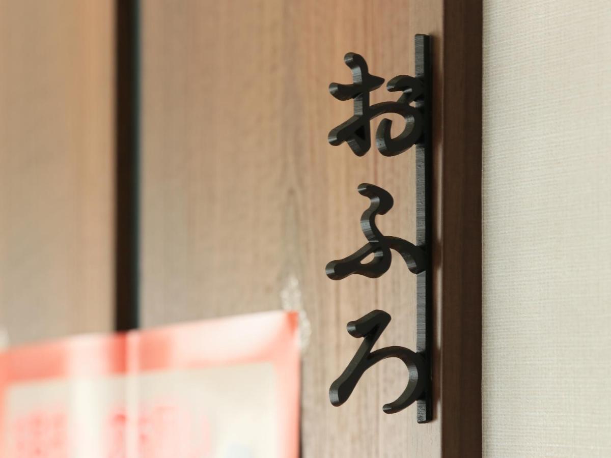 Fuji-Shi Business Hotel Furuiya Ryokan Fuji  Eksteriør bilde